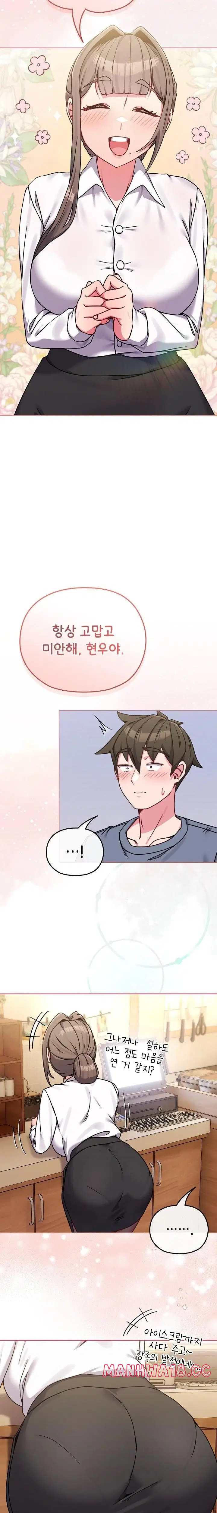 but-youre-the-same-age-as-my-daughter-raw-chap-13-9
