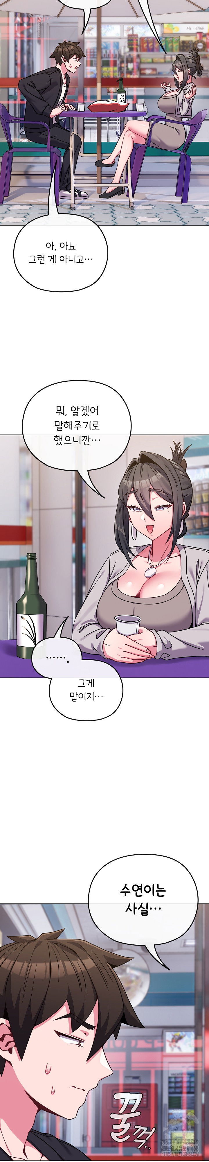 but-youre-the-same-age-as-my-daughter-raw-chap-22-10