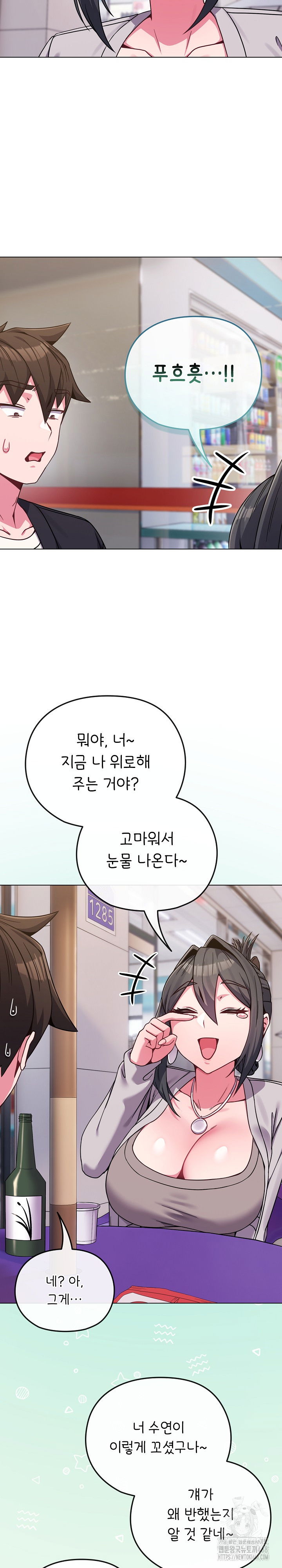 but-youre-the-same-age-as-my-daughter-raw-chap-22-25