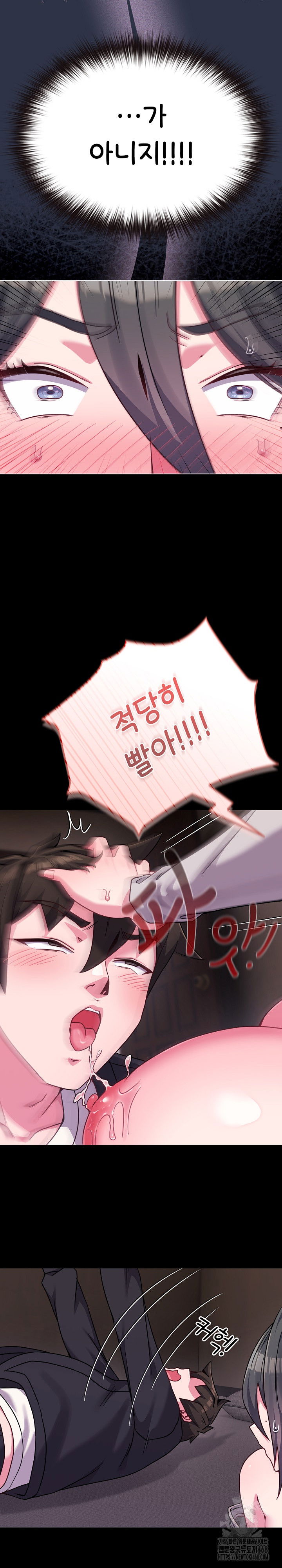 but-youre-the-same-age-as-my-daughter-raw-chap-23-24