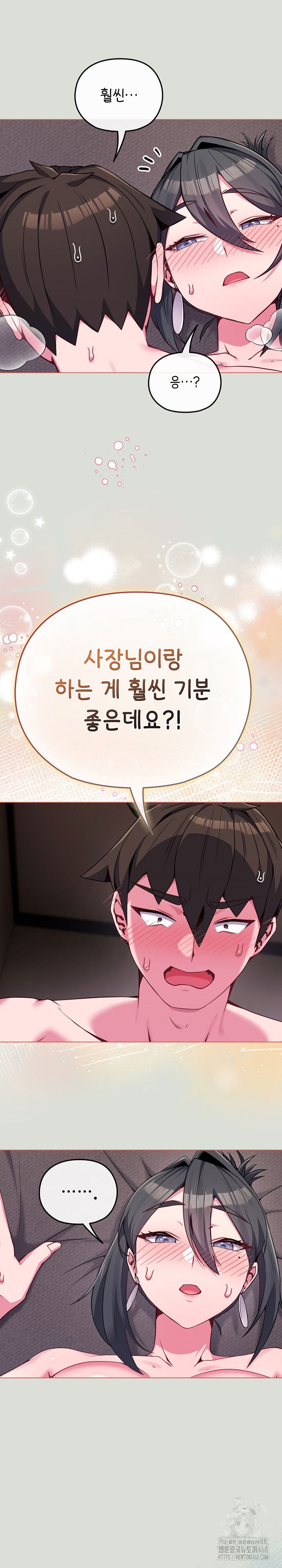 but-youre-the-same-age-as-my-daughter-raw-chap-24-10