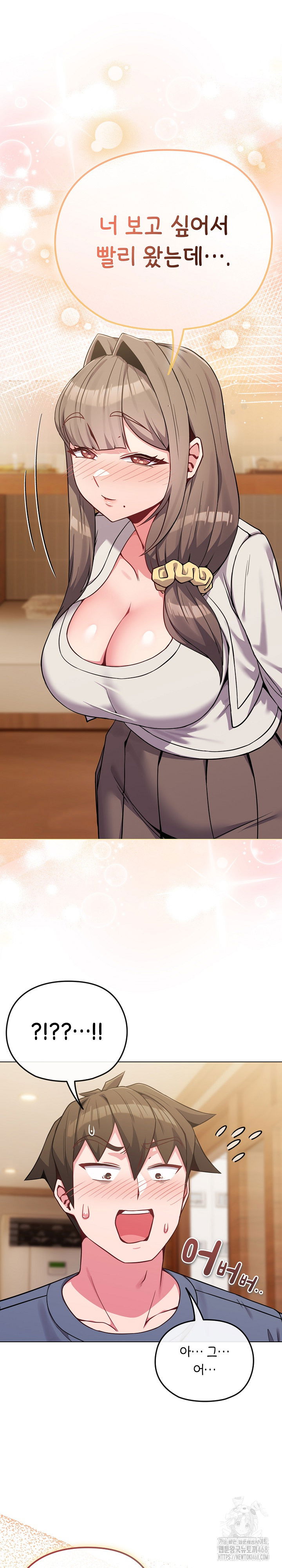 but-youre-the-same-age-as-my-daughter-raw-chap-25-9
