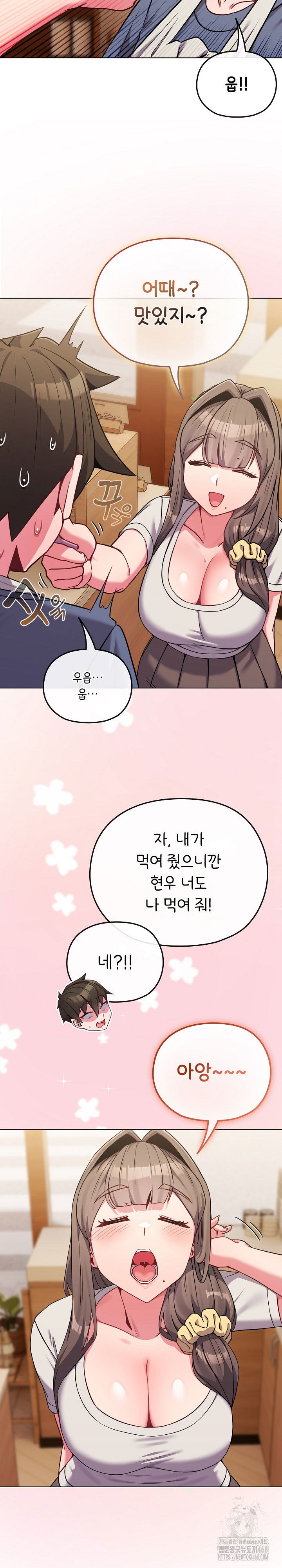 but-youre-the-same-age-as-my-daughter-raw-chap-25-16