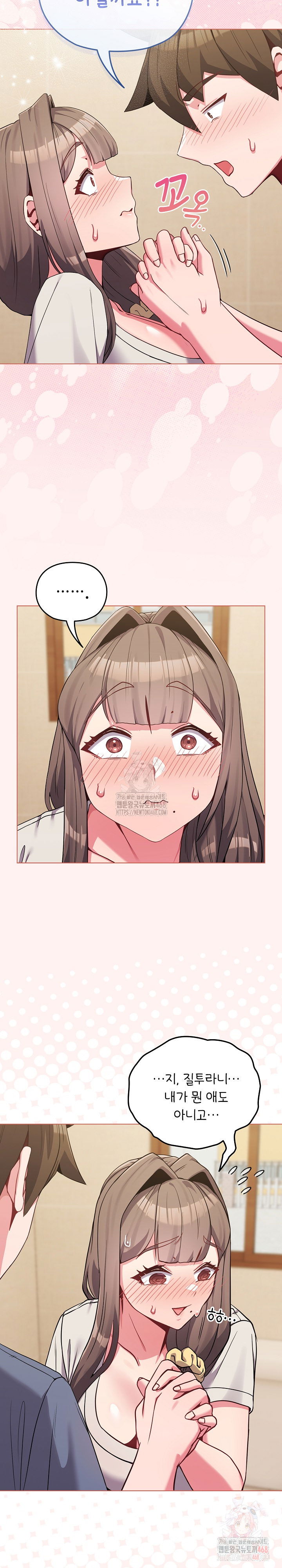 but-youre-the-same-age-as-my-daughter-raw-chap-27-10
