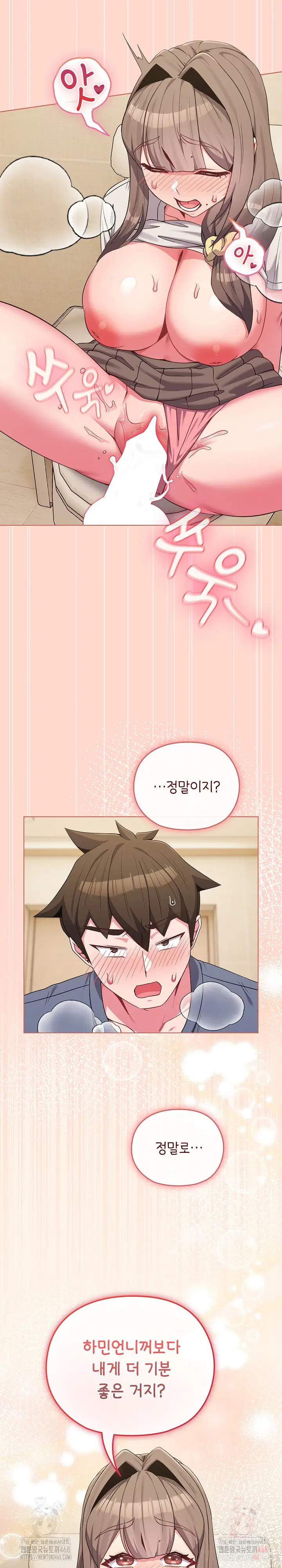 but-youre-the-same-age-as-my-daughter-raw-chap-27-14