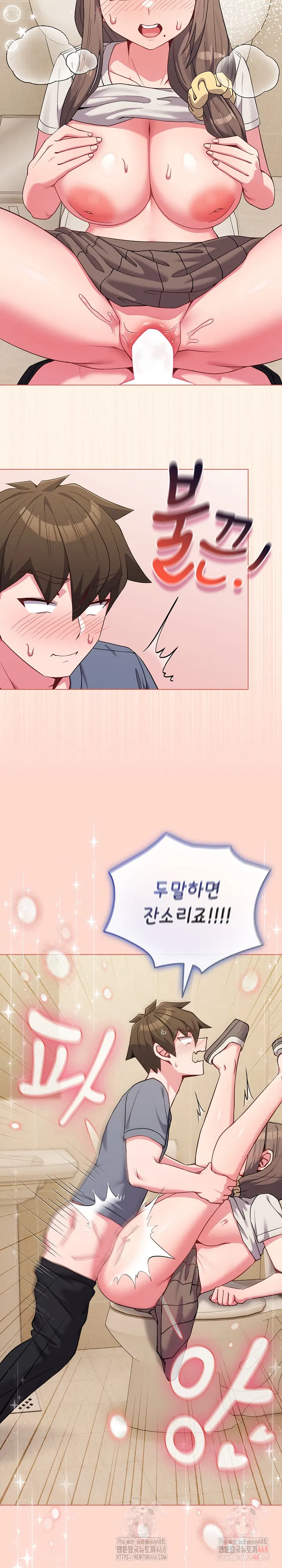 but-youre-the-same-age-as-my-daughter-raw-chap-27-15