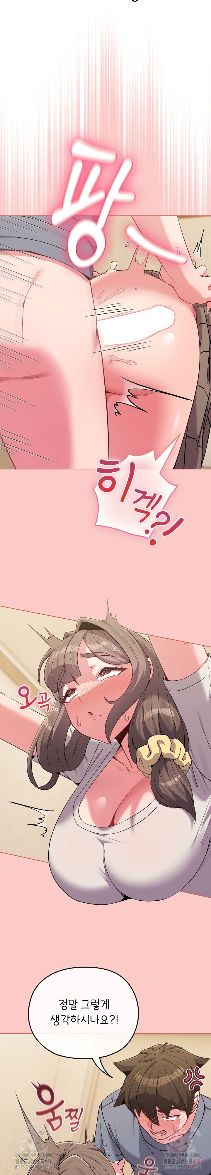 but-youre-the-same-age-as-my-daughter-raw-chap-27-7
