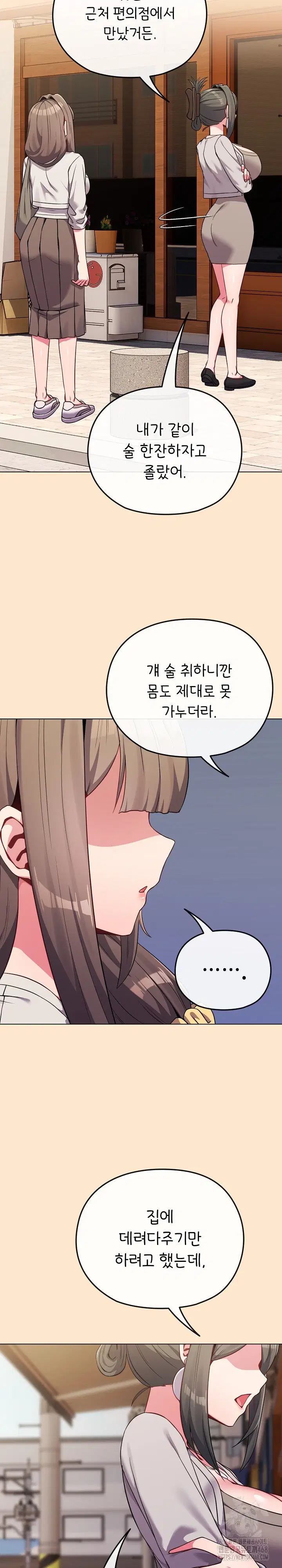 but-youre-the-same-age-as-my-daughter-raw-chap-62-10