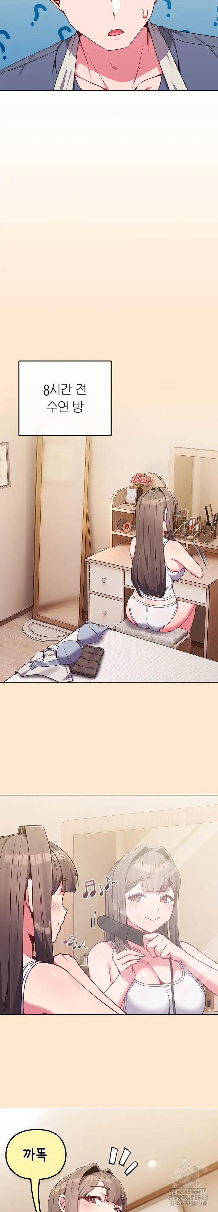 but-youre-the-same-age-as-my-daughter-raw-chap-62-6