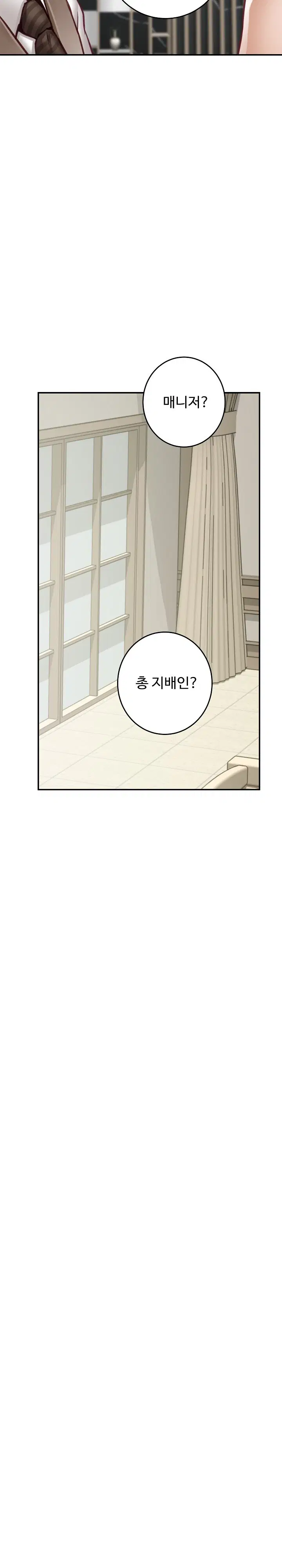 god-of-pleasure-raw-chap-33-20