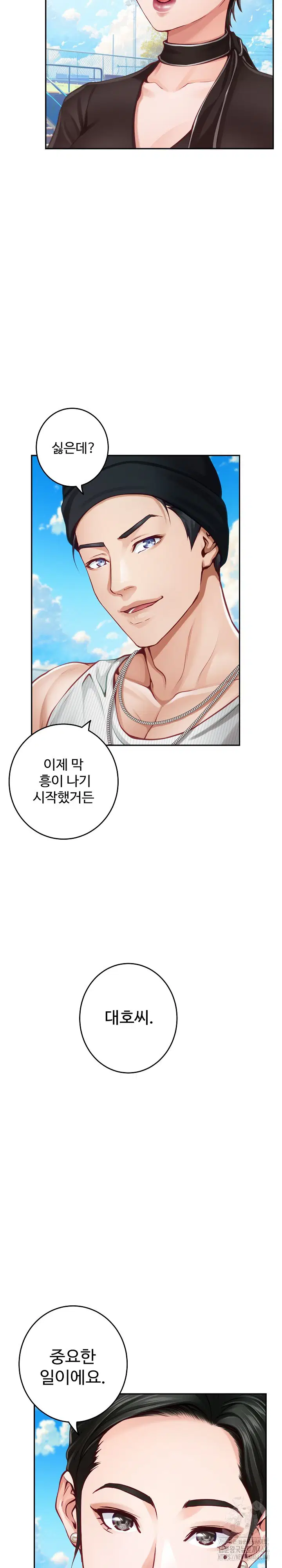 god-of-pleasure-raw-chap-33-7