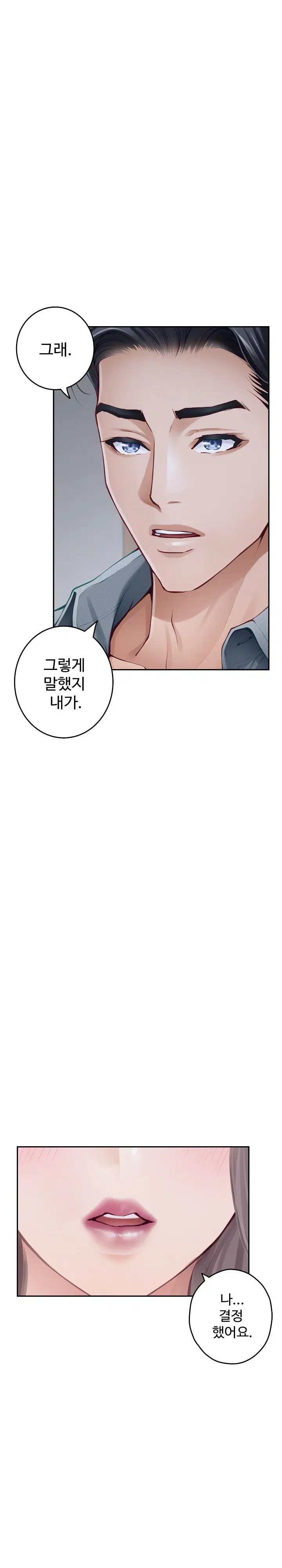 god-of-pleasure-raw-chap-34-26