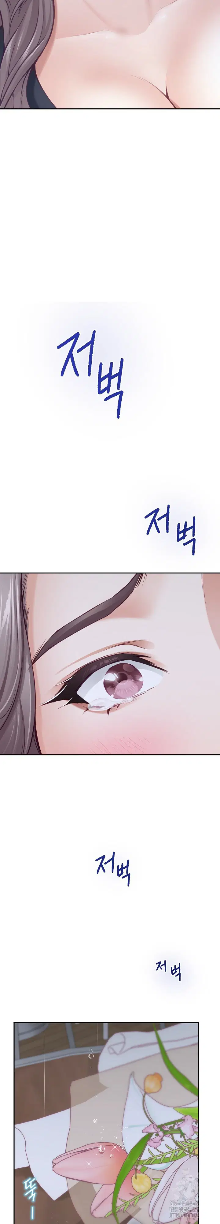 god-of-pleasure-raw-chap-34-34