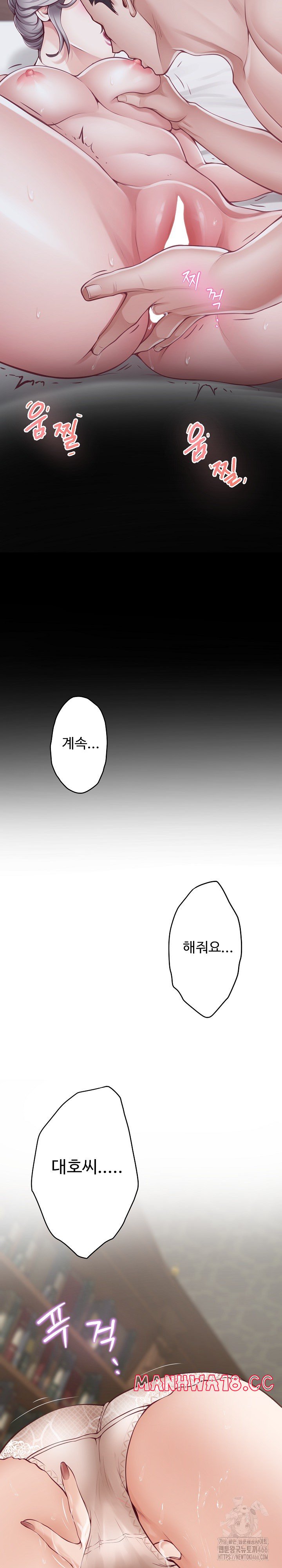 god-of-pleasure-raw-chap-37-16