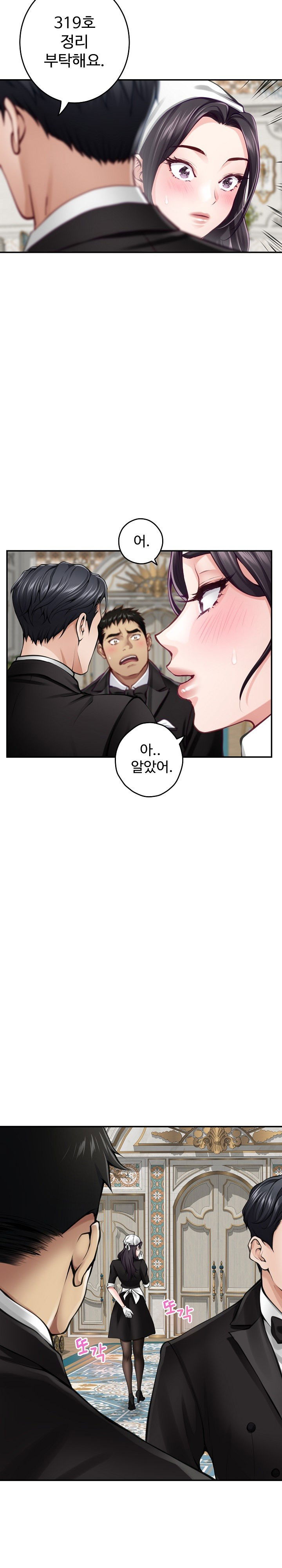 god-of-pleasure-raw-chap-37-34