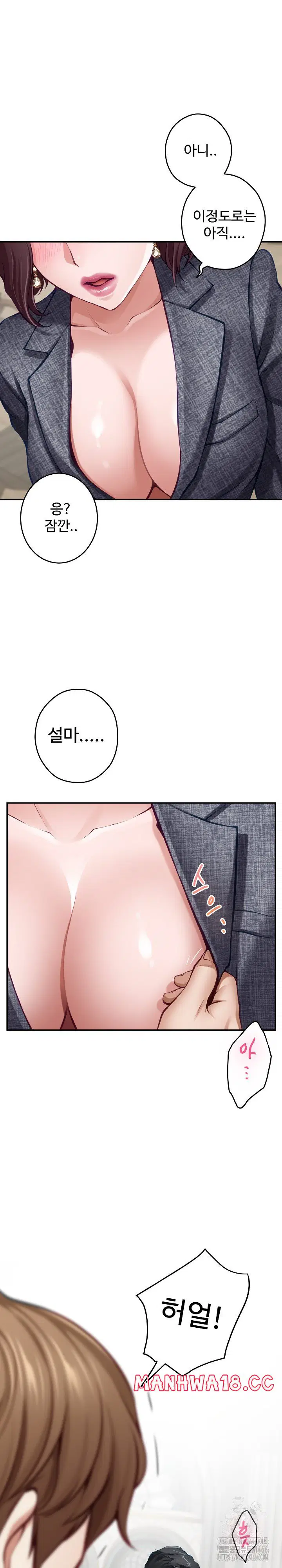 god-of-pleasure-raw-chap-38-21