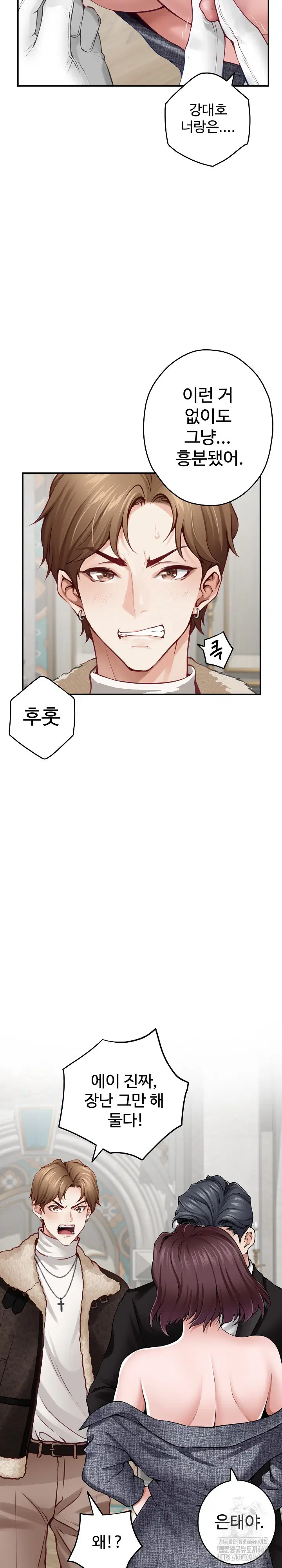 god-of-pleasure-raw-chap-38-23