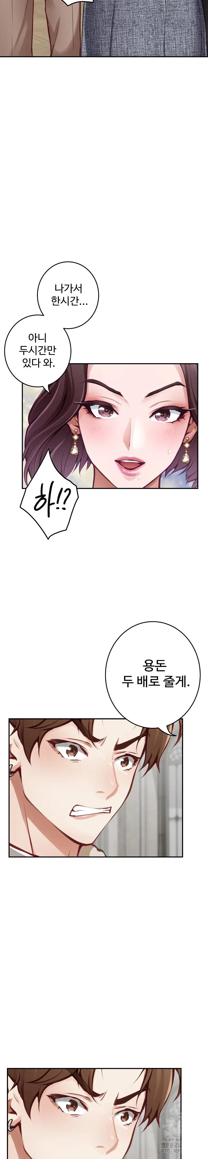 god-of-pleasure-raw-chap-38-24