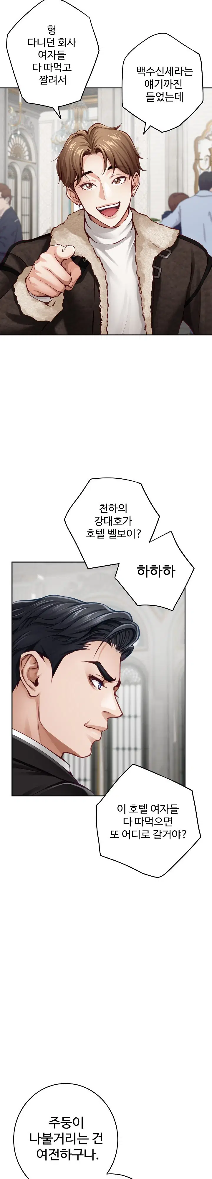 god-of-pleasure-raw-chap-38-4