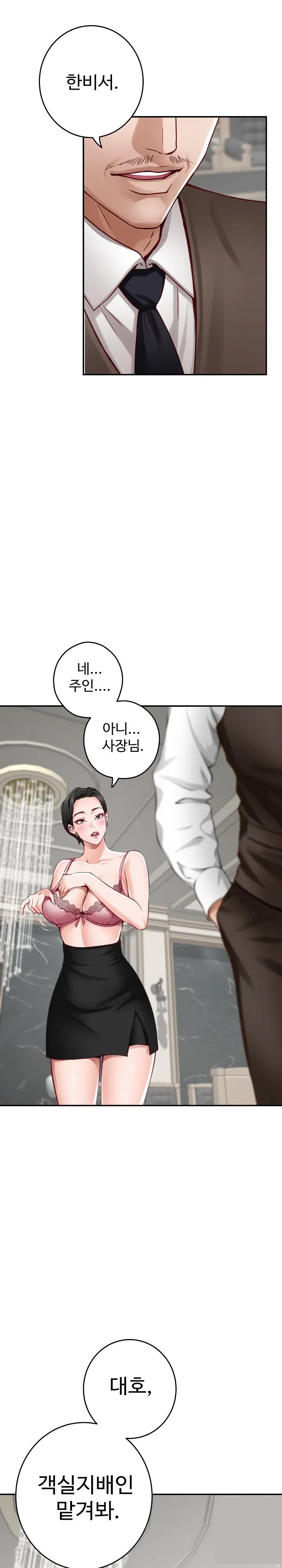 god-of-pleasure-raw-chap-39-37