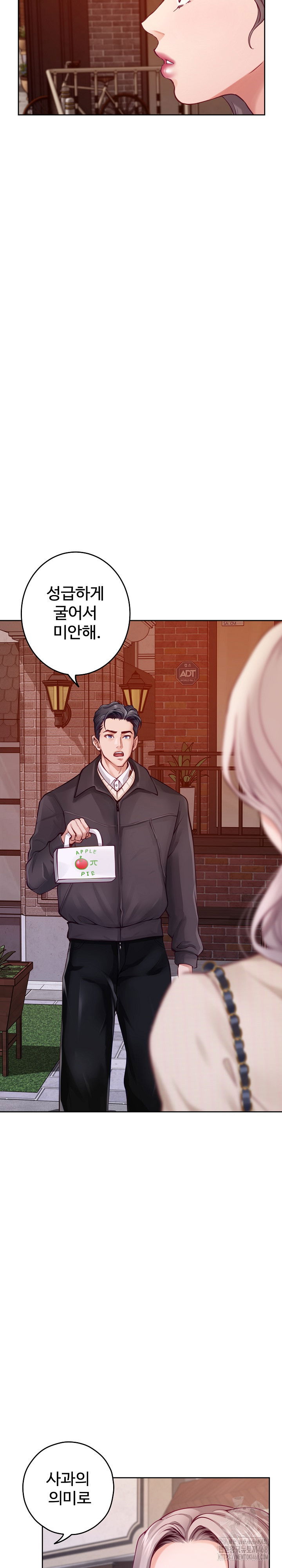 god-of-pleasure-raw-chap-45-38