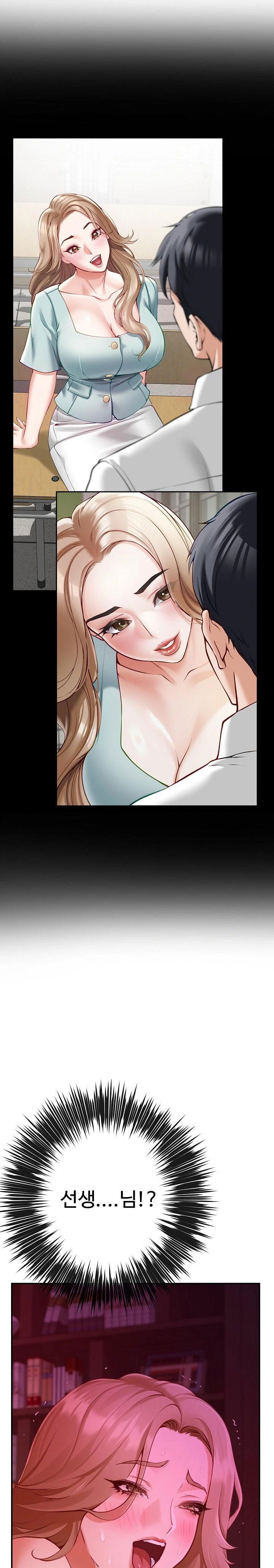 god-of-pleasure-raw-chap-53-10