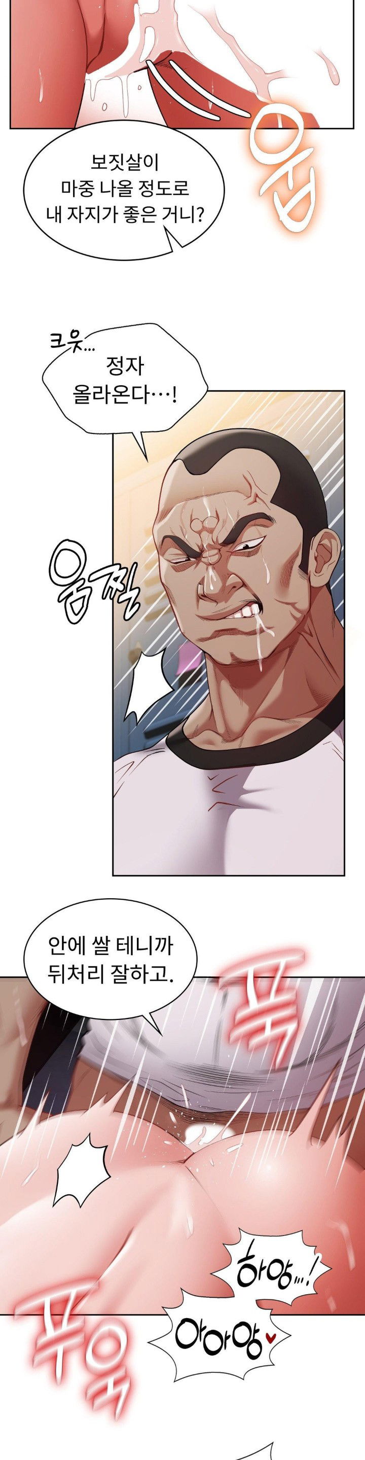 runners-high-raw-chap-10-9