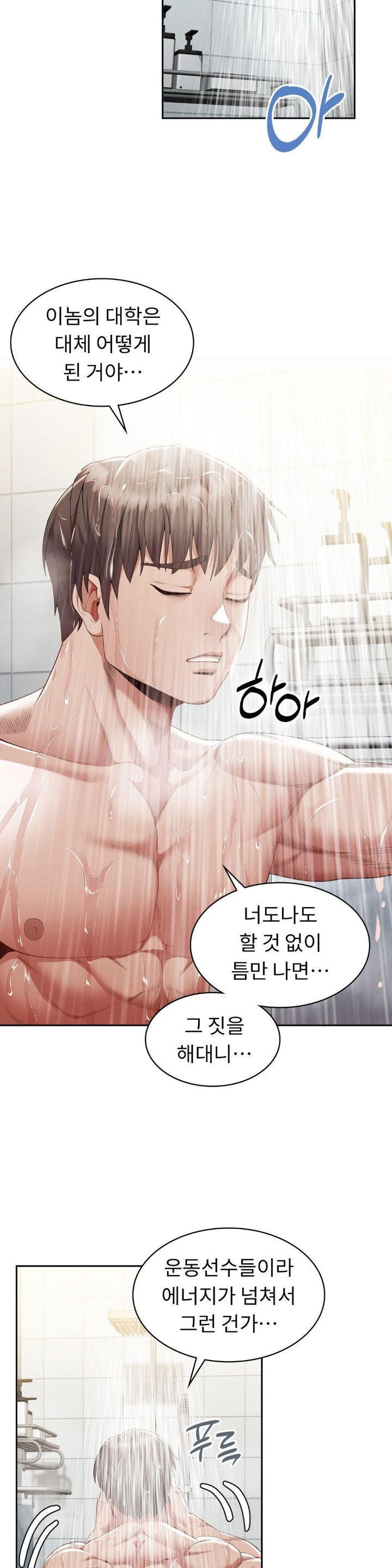 runners-high-raw-chap-10-16