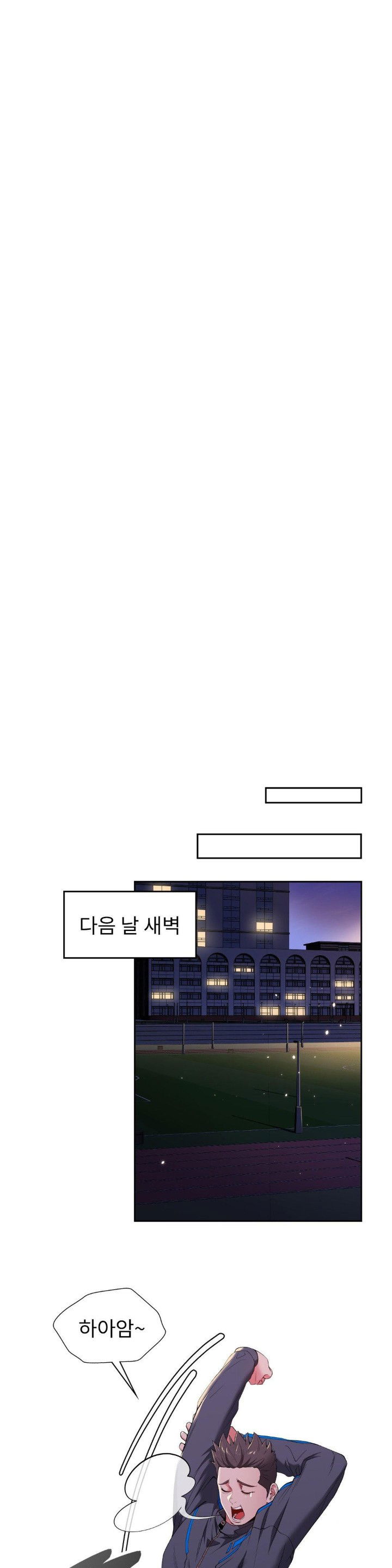 runners-high-raw-chap-10-19