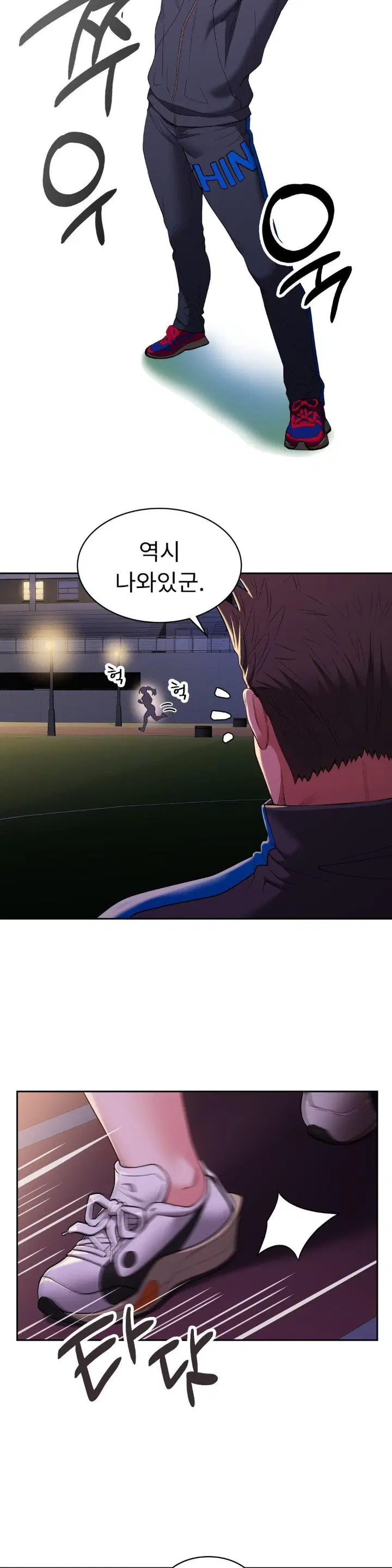 runners-high-raw-chap-10-20