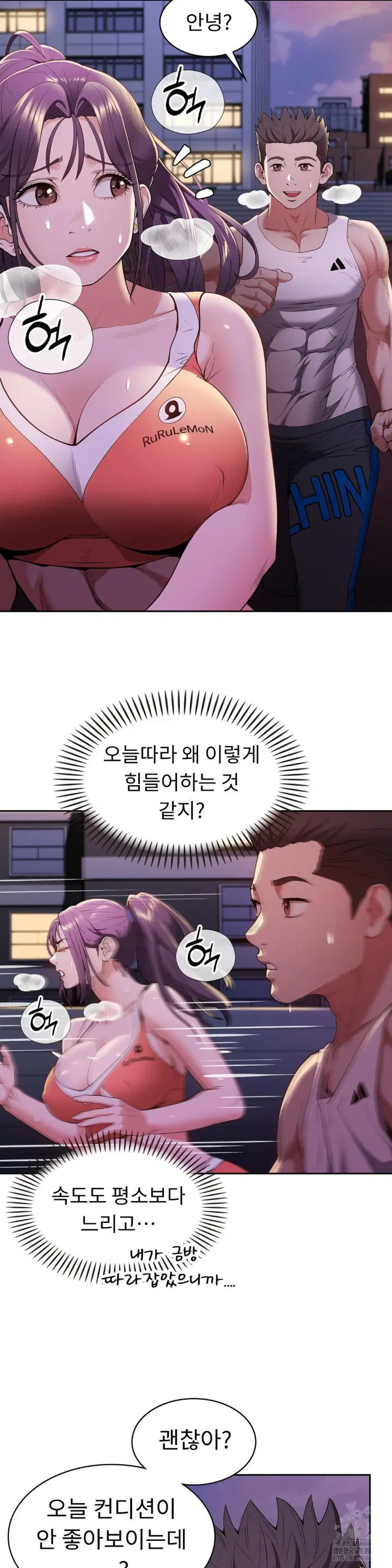 runners-high-raw-chap-10-21