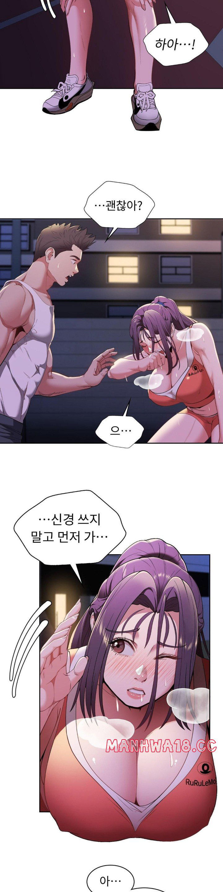 runners-high-raw-chap-10-23