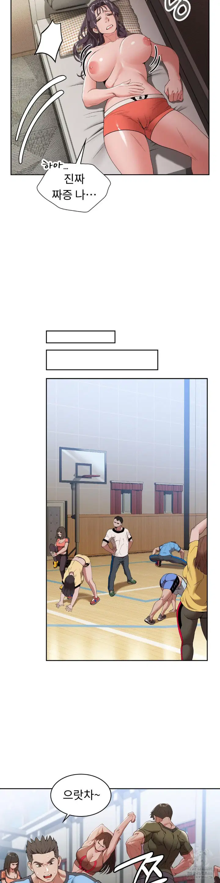 runners-high-raw-chap-10-28