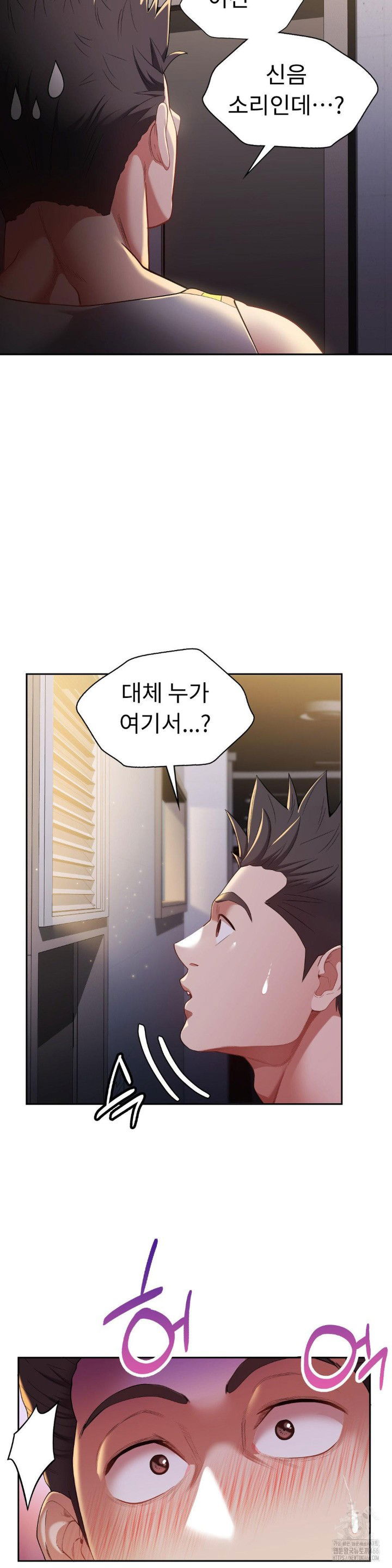 runners-high-raw-chap-10-4