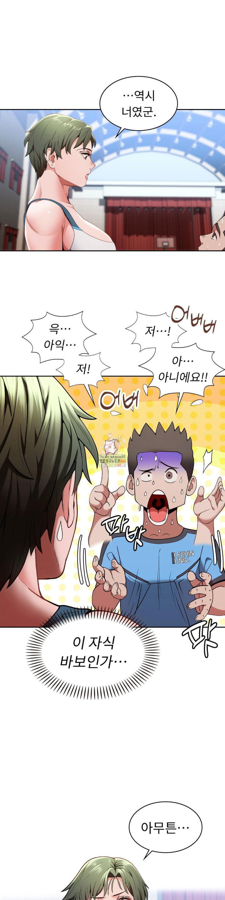runners-high-raw-chap-11-0