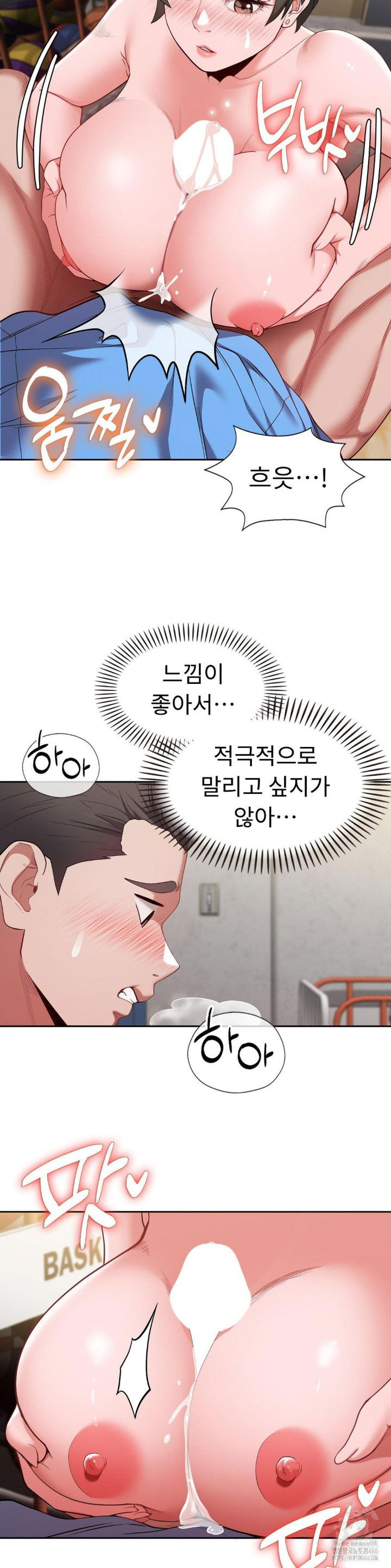 runners-high-raw-chap-11-9