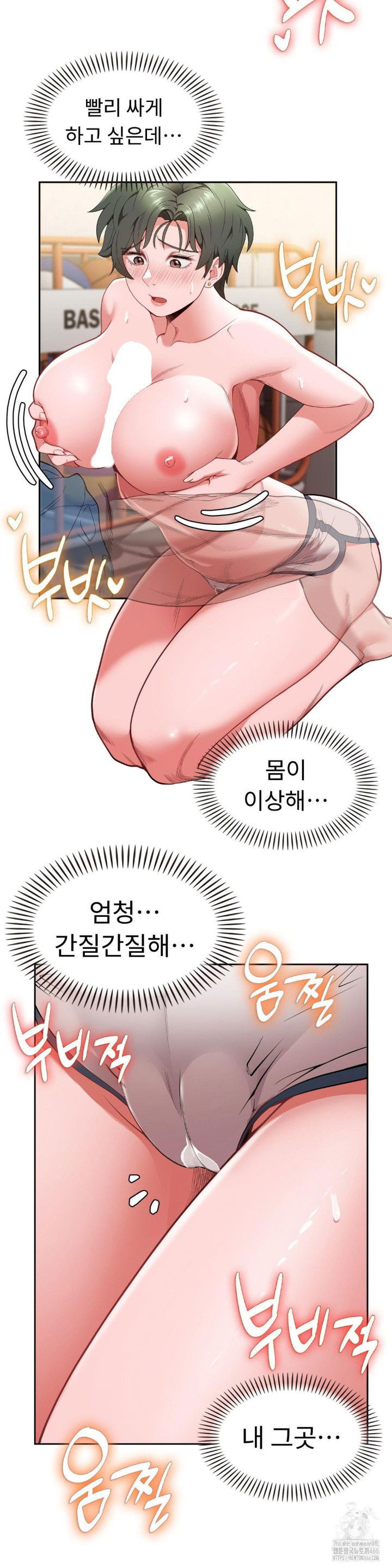 runners-high-raw-chap-11-10