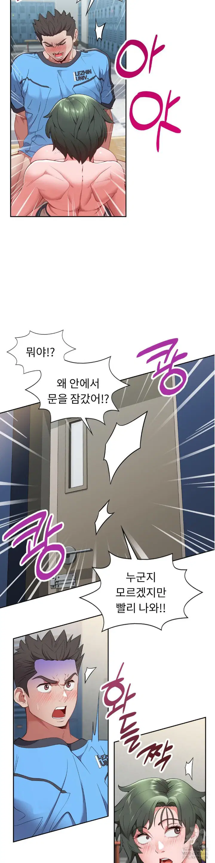 runners-high-raw-chap-11-12