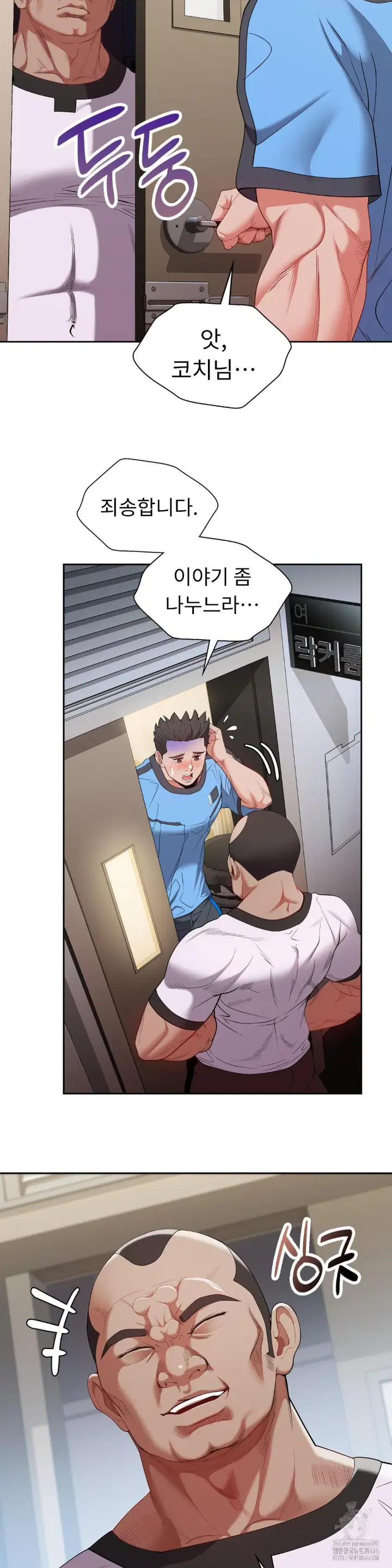 runners-high-raw-chap-11-14