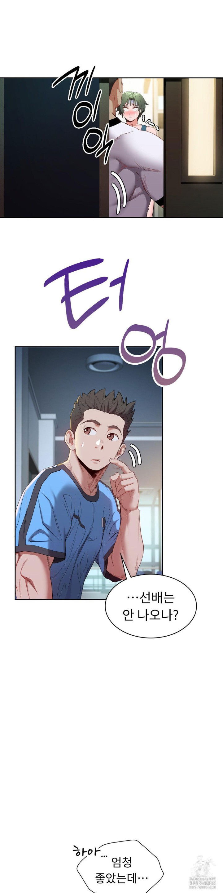 runners-high-raw-chap-11-16