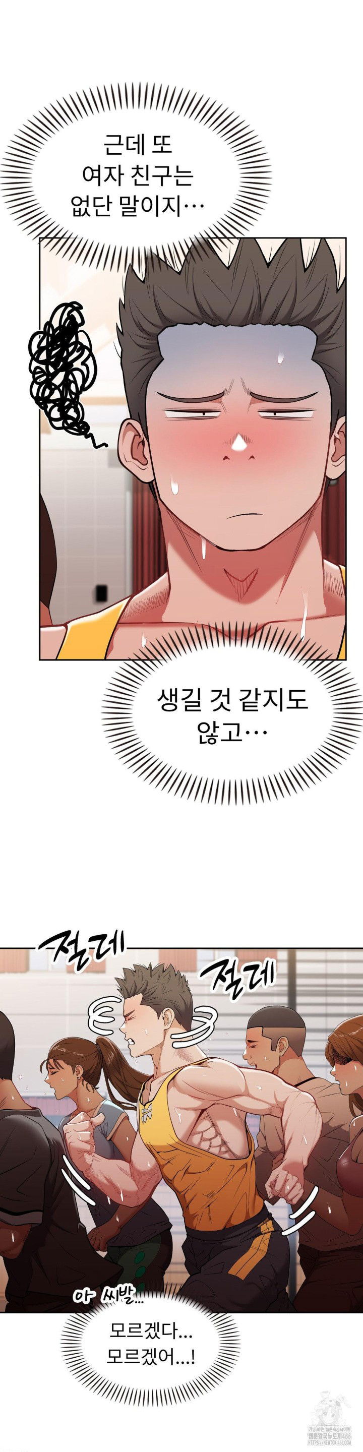 runners-high-raw-chap-11-23