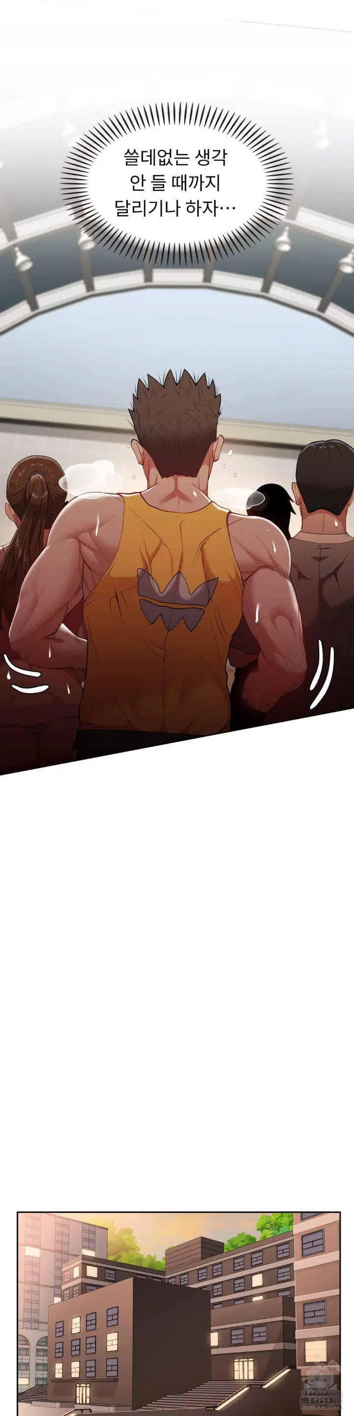 runners-high-raw-chap-11-24