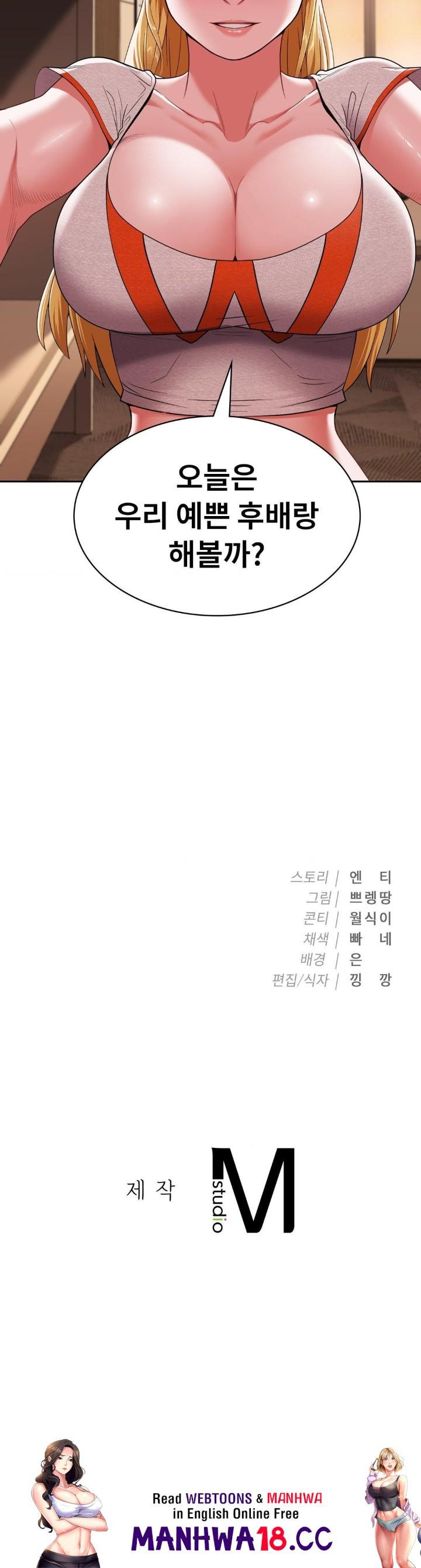 runners-high-raw-chap-11-30