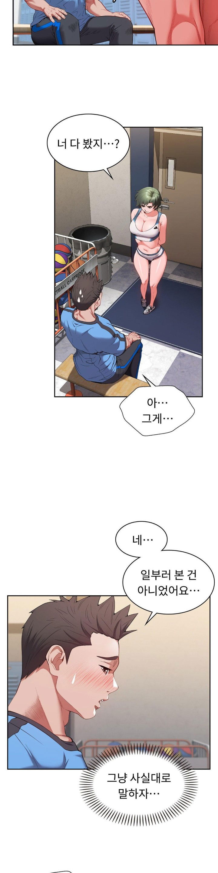 runners-high-raw-chap-11-4