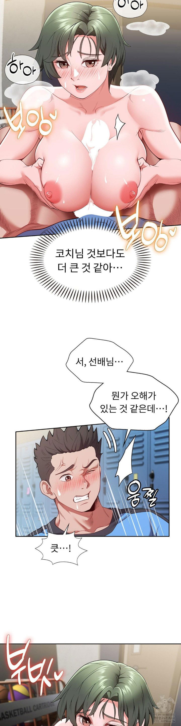 runners-high-raw-chap-11-8
