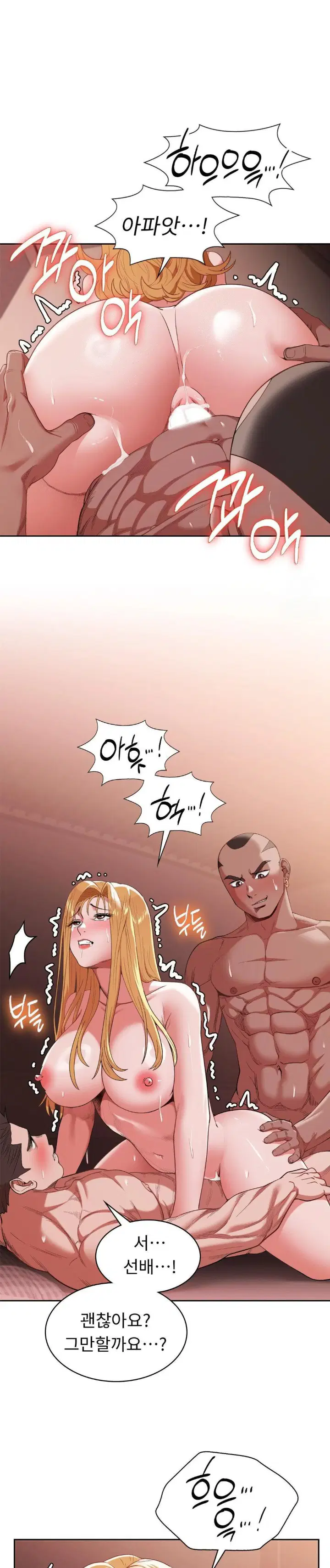 runners-high-raw-chap-13-10