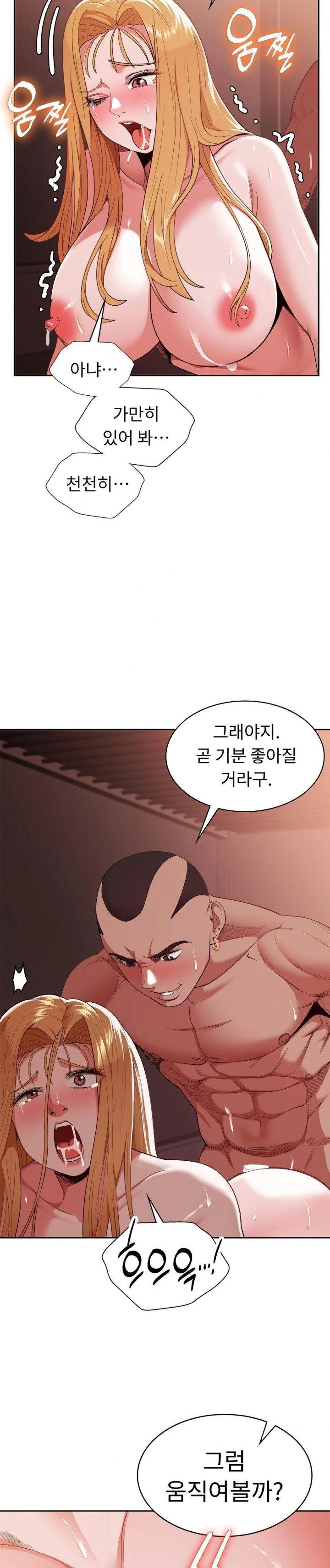 runners-high-raw-chap-13-11