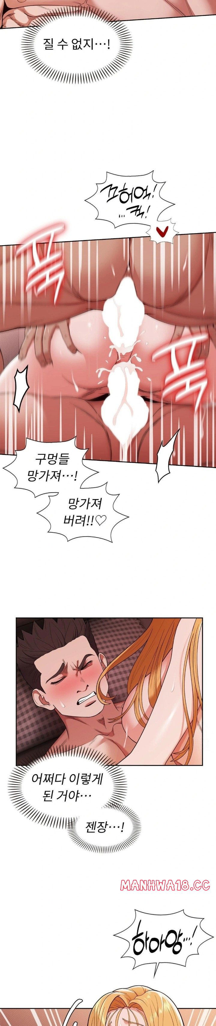 runners-high-raw-chap-13-14