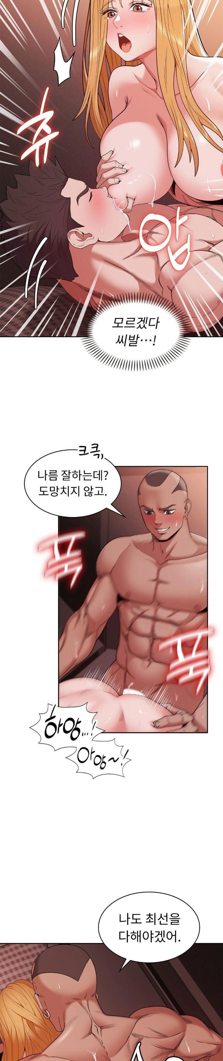 runners-high-raw-chap-13-15
