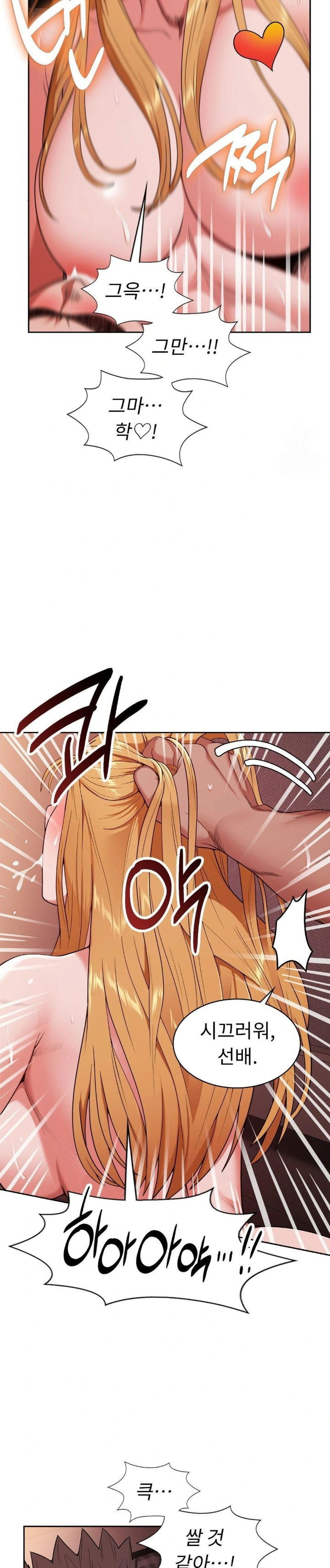runners-high-raw-chap-13-17